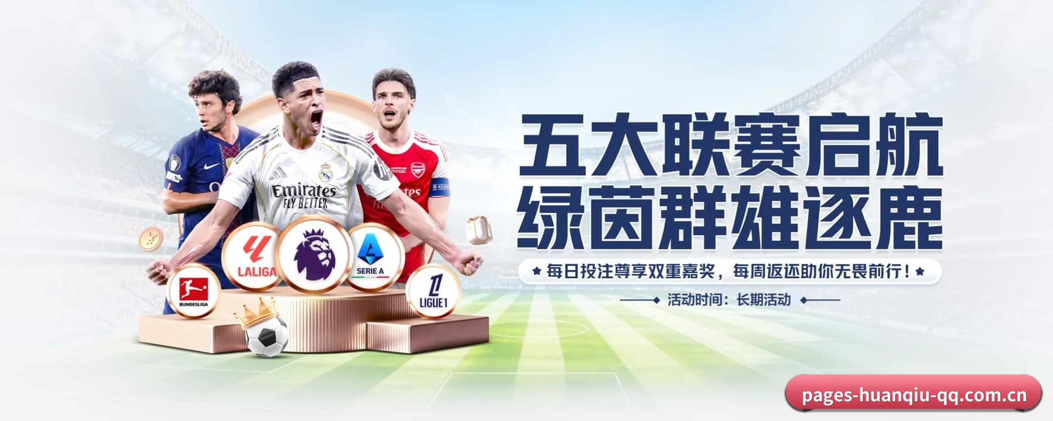 五大热门运动版块覆盖,比分与直播一站式兼顾 - 多运动项目内容板块